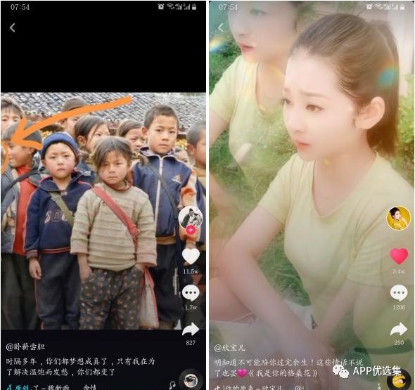 不必沉迷昨日已逝的榮光，也不必看清將來模糊的走向！插圖6