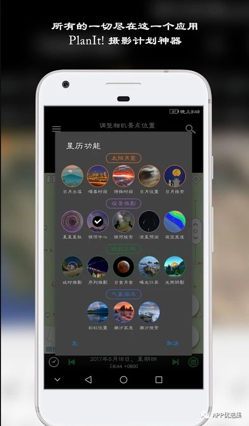 激動人心|周一私自給大家推送多款讓你心跳加速的神器！插圖17