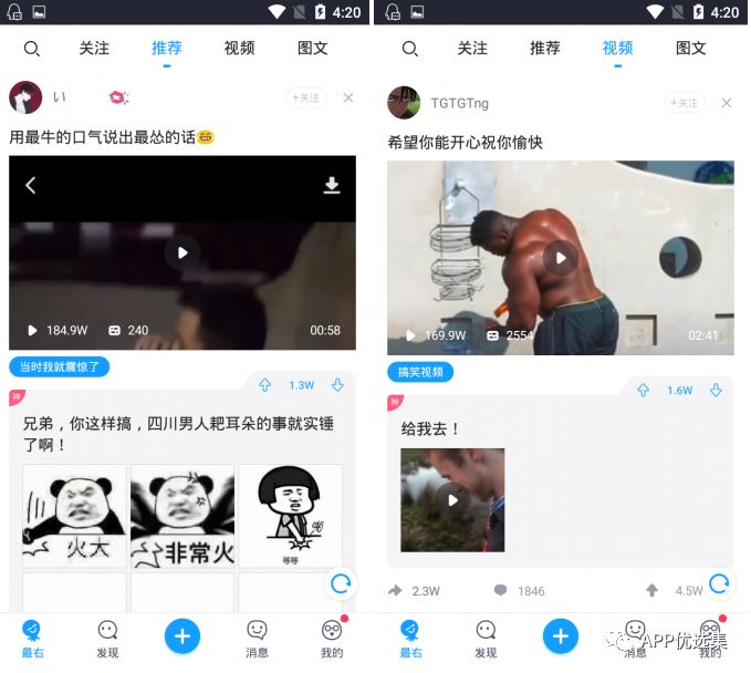 特意留到今天，好用的精品神器不需要太多人知道，快上車！插圖6