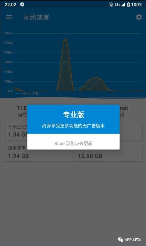 激動人心|周一私自給大家推送多款讓你心跳加速的神器！插圖7