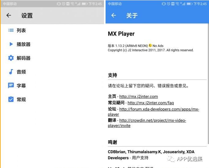 讓大家久等了|今天推送的這幾款神器絕對值100個贊！插圖3