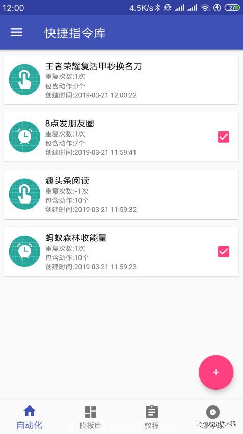 激動人心|周一私自給大家推送多款讓你心跳加速的神器！插圖10