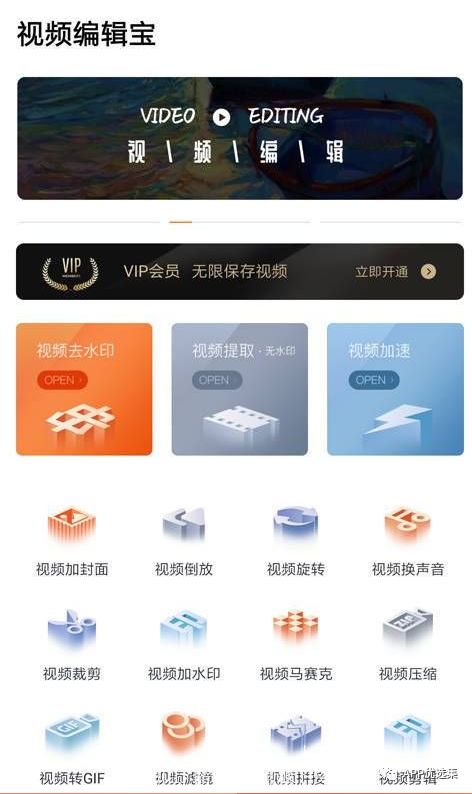 早安|剛需神器，八月推送的所有軟件中，今天就服它！插圖11