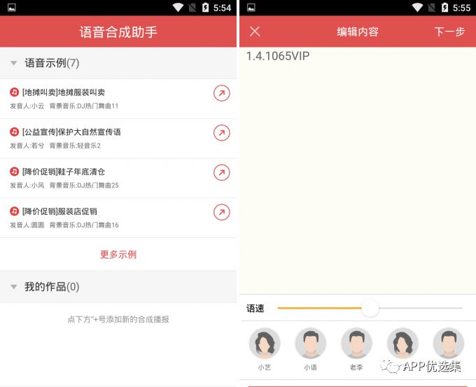 強悍|都懷疑我在開車，但你們沒有證據！emmm~插圖5