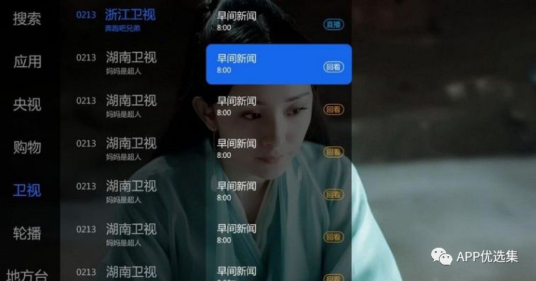 讓大家久等了|今天推送的這幾款神器絕對值100個贊！插圖14