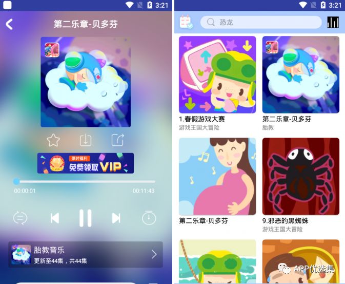 今天給大家帶來幾款正經神器，至于你們正不正經我就不知道了！插圖3