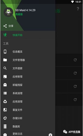 強悍|都懷疑我在開車，但你們沒有證據！emmm~插圖11