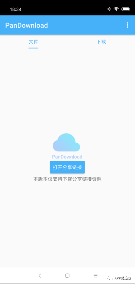 讓大家久等了|今天推送的這幾款神器絕對值100個贊！插圖