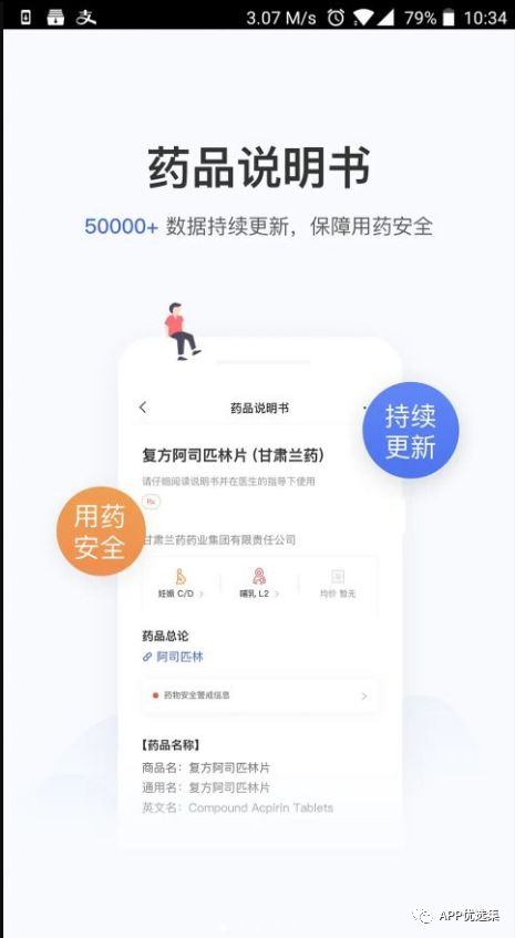 這些神器你都沒用過的話，別說你是玩機專業戶！插圖3