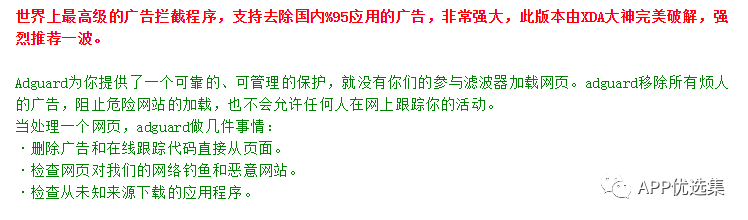 高調推送|是時候展示真正技術的時候了，請受我一拜！插圖8