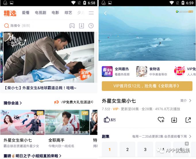 不必沉迷昨日已逝的榮光，也不必看清將來模糊的走向！插圖7