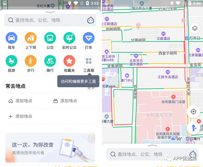 今天給大家帶來幾款正經神器，至于你們正不正經我就不知道了！插圖6