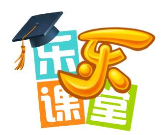 小學奧數網課，樂樂課堂插圖