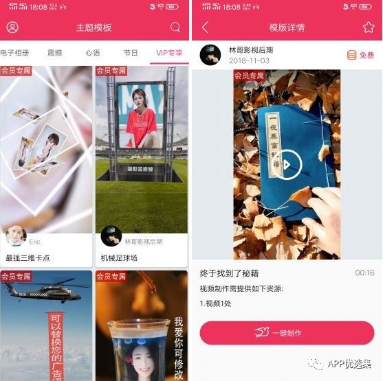 不必沉迷昨日已逝的榮光，也不必看清將來模糊的走向！插圖8