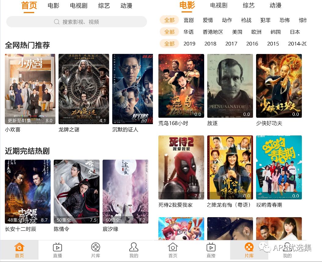鯊魚石茲力搜索，全新打造，冠軍品質造就一流視覺盛宴！插圖24