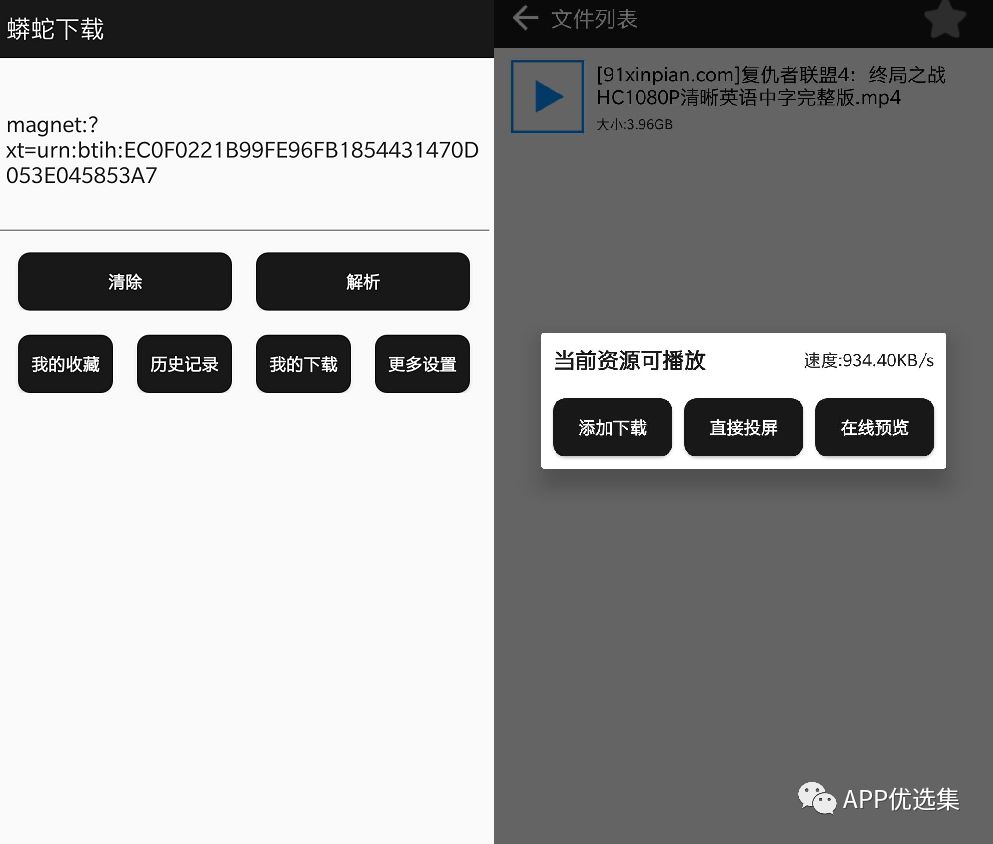 高調推送|是時候展示真正技術的時候了，請受我一拜！插圖1