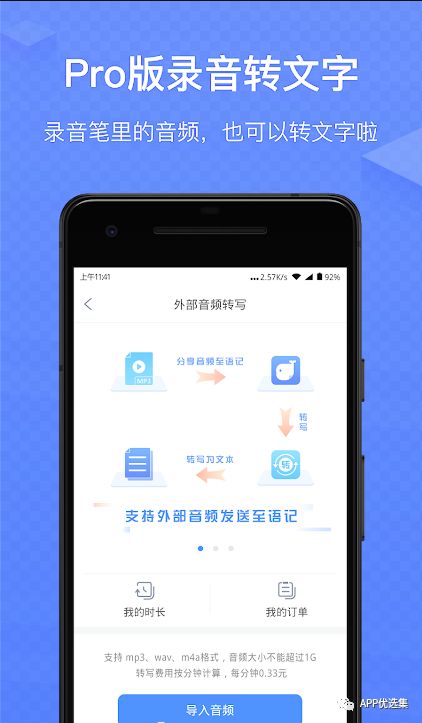 強悍|都懷疑我在開車，但你們沒有證據！emmm~插圖7