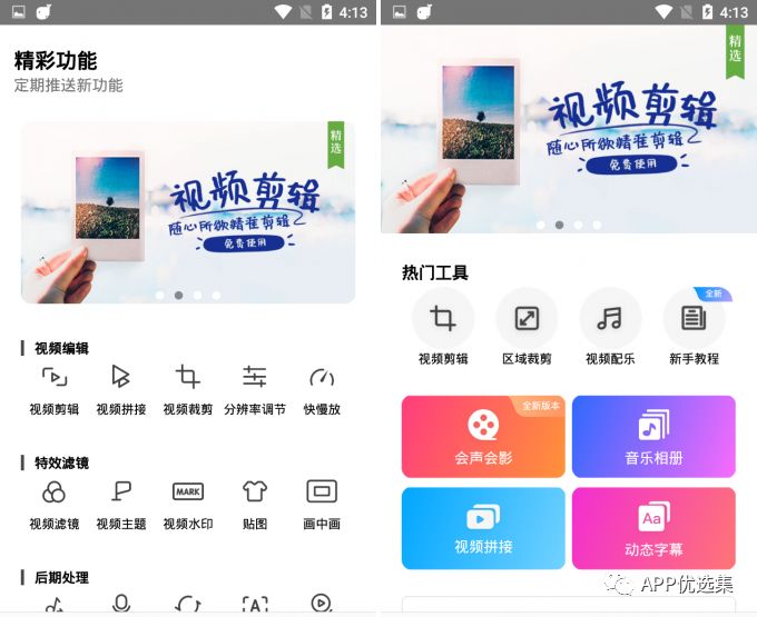 強悍|都懷疑我在開車，但你們沒有證據！emmm~插圖1