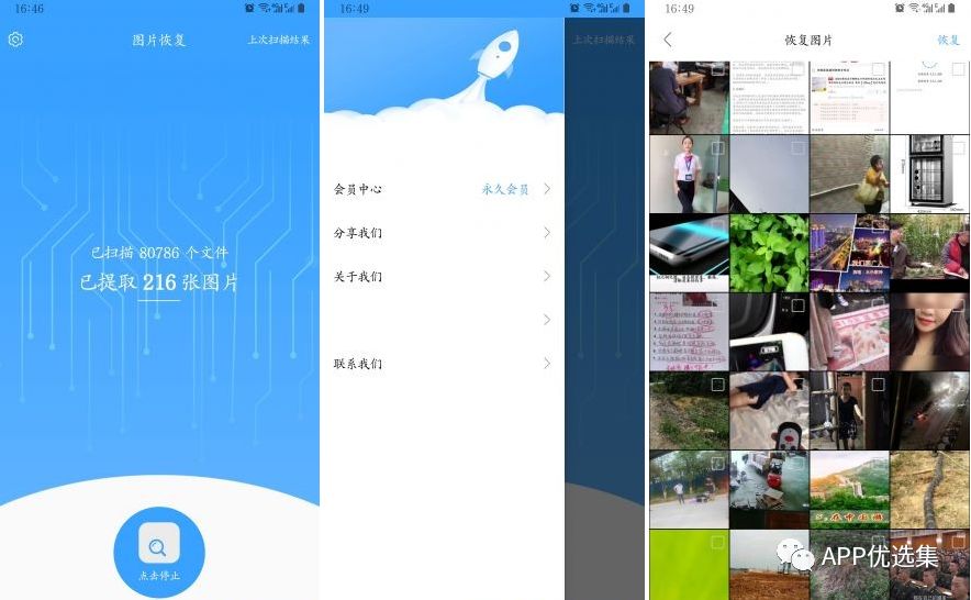 今天給大家帶來幾款正經神器，至于你們正不正經我就不知道了！插圖2