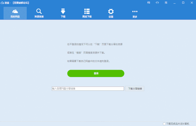 不必沉迷昨日已逝的榮光，也不必看清將來模糊的走向！插圖13
