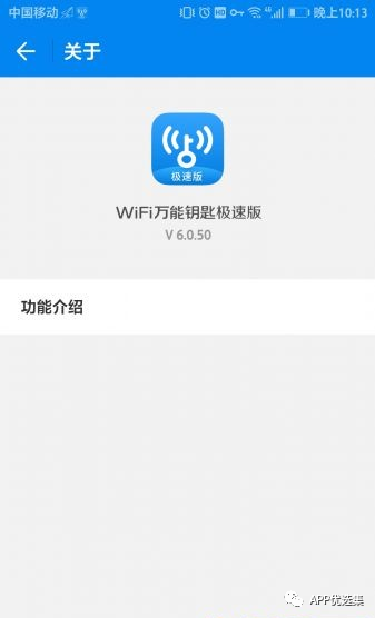 讓大家久等了|今天推送的這幾款神器絕對值100個贊！插圖12