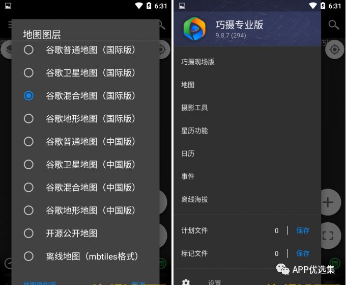 不必沉迷昨日已逝的榮光，也不必看清將來模糊的走向！插圖12