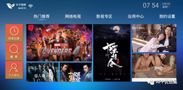 早安|剛需神器，八月推送的所有軟件中，今天就服它！插圖16