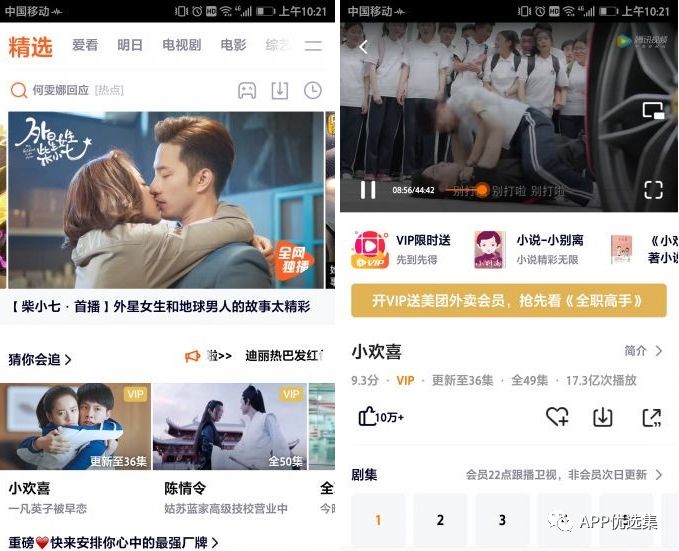 早安|剛需神器，八月推送的所有軟件中，今天就服它！插圖2