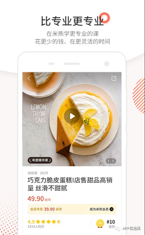 這些神器你都沒用過的話，別說你是玩機專業戶！插圖11