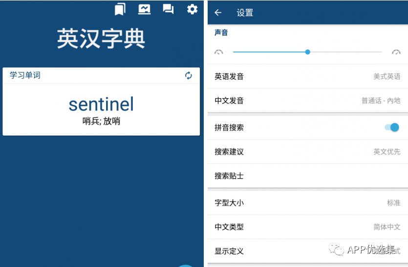 早安|剛需神器，八月推送的所有軟件中，今天就服它！插圖5