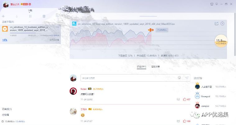 早安|剛需神器，八月推送的所有軟件中，今天就服它！插圖4
