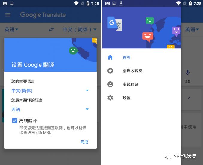 雨露均沾|小心今天的神器又要榨干你，幸福來得太突然！插圖16