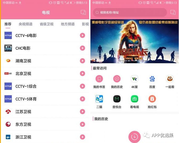 特意留到今天，好用的精品神器不需要太多人知道，快上車！插圖3