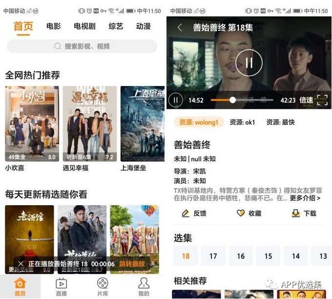 不必沉迷昨日已逝的榮光，也不必看清將來模糊的走向！插圖2