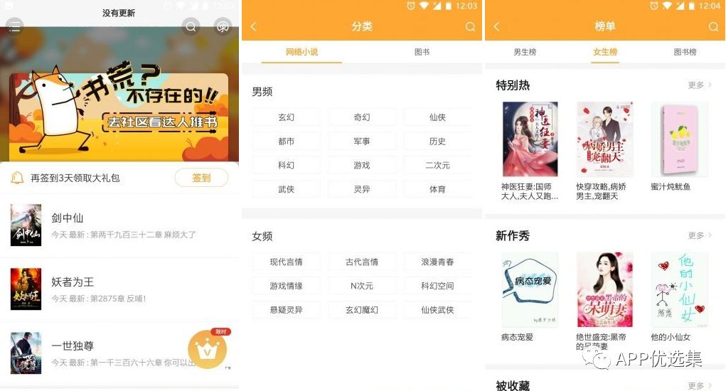 讓大家久等了|今天推送的這幾款神器絕對值100個贊！插圖1