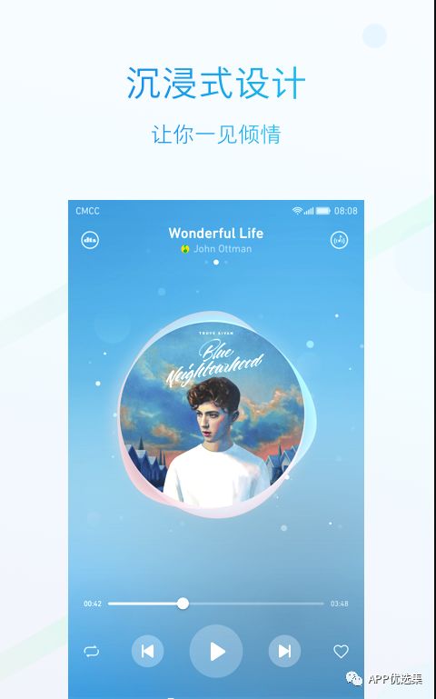 不必沉迷昨日已逝的榮光，也不必看清將來模糊的走向！插圖9