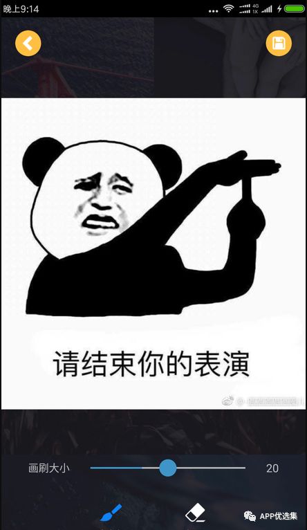 雨露均沾|小心今天的神器又要榨干你，幸福來得太突然！插圖12