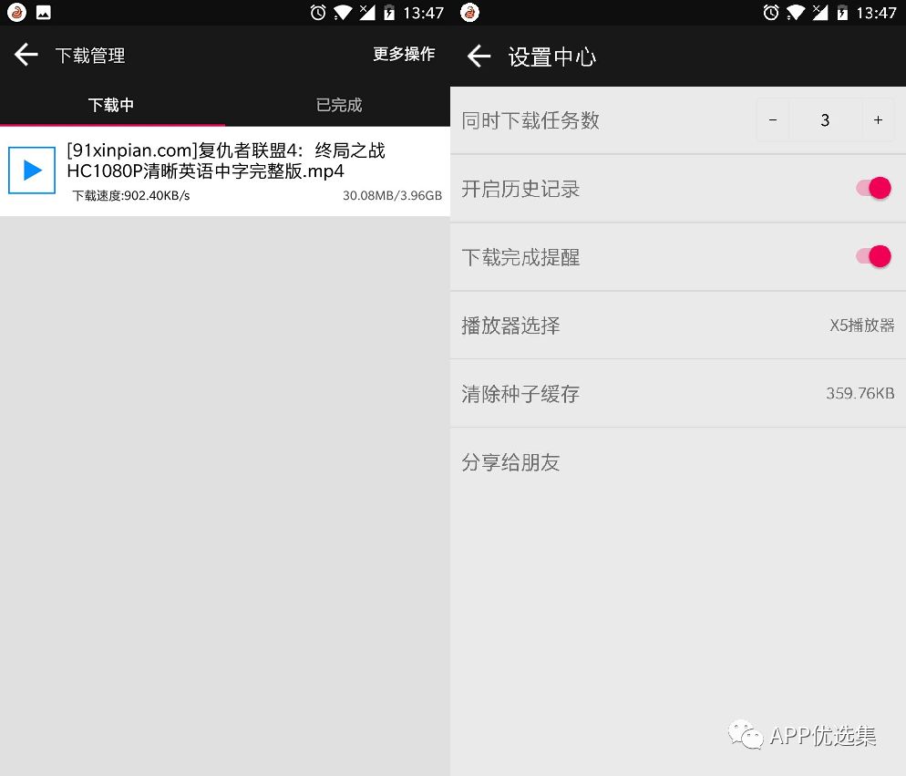 高調推送|是時候展示真正技術的時候了，請受我一拜！插圖2