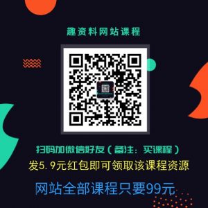 芝麻評書：讀懂詩人才懂詩  百度網盤插圖1
