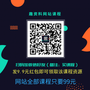 Excel學習教程資料合集包 百度網盤插圖2