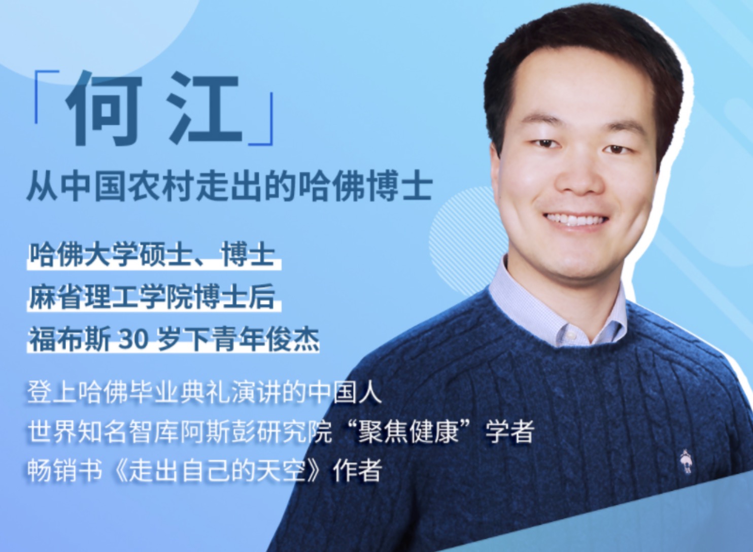普通人必備的超實用逆襲法，輕松突破現狀，實現人生躍遷 百度網盤插圖