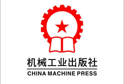 機械工業出版社工程科技圖書館開放的全部內容，共 274 GB 百度網盤插圖