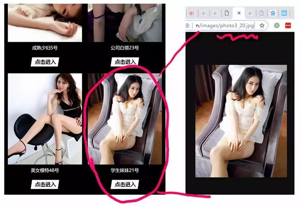色情網站的“小姐上門服務”是真的嗎？插圖9