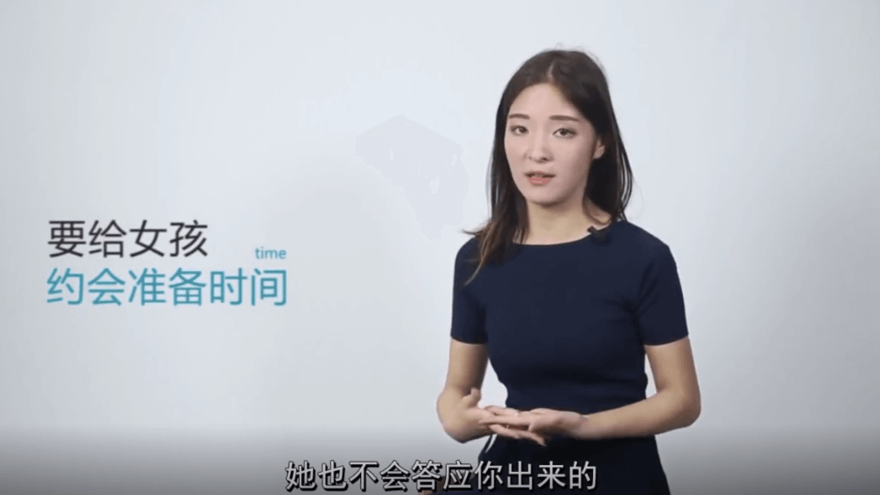 小白戀愛教程飛躍計劃：從戀愛小白到撩妹高手進階 百度網盤插圖