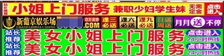 色情網站的“小姐上門服務”是真的嗎？插圖2