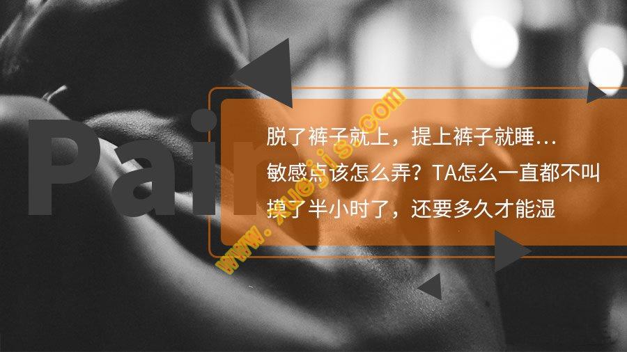 21天調情術，讓TA一直都想要（音頻）插圖