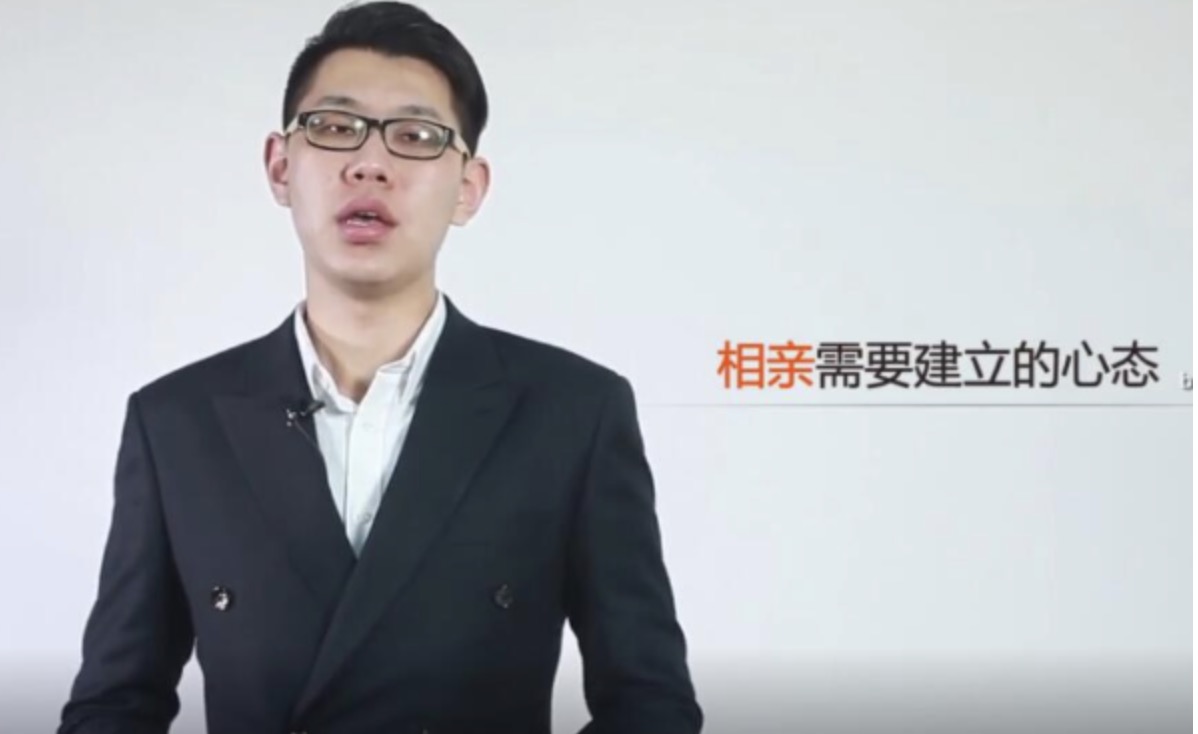 壞男孩《相親攻略》全套視頻課 百度網盤插圖 壞男孩《相親攻略》全套視頻課 百度網盤插圖