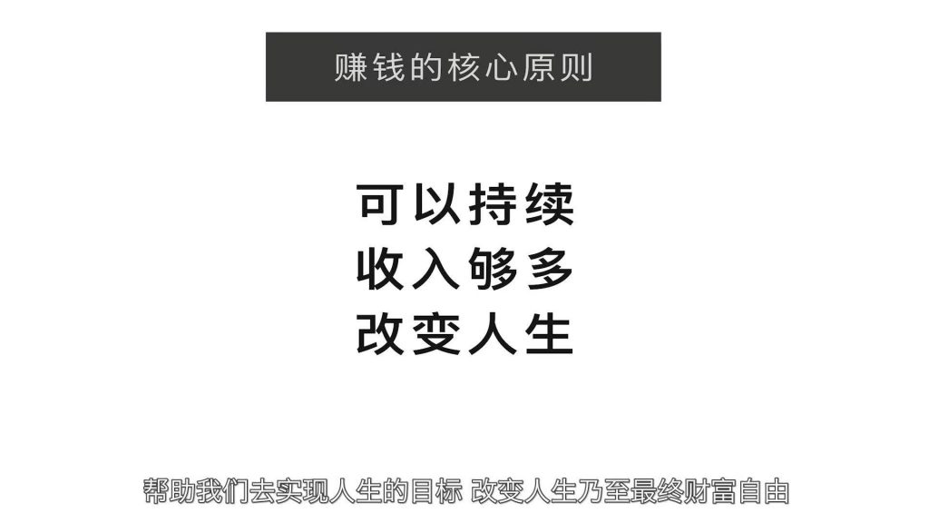 打造自我 IP 的護城河，才能夠持續永久地賺錢插圖