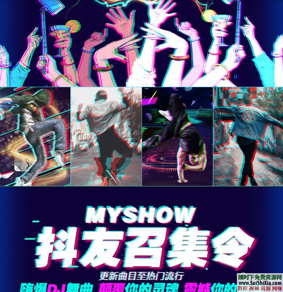 320K無損車載流行MP3音樂舞曲+MP4視頻神曲，共42G幾千首打包分享_趣資料教程資源插圖10