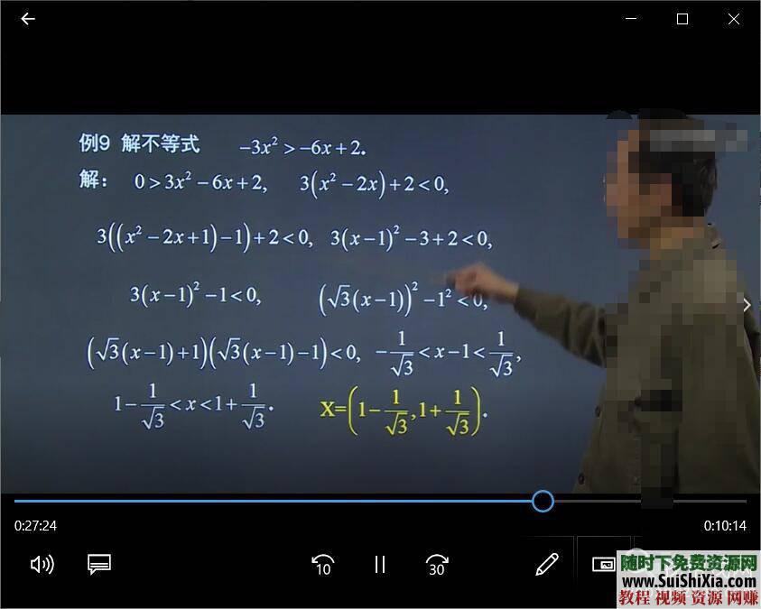 2019年成人高考視頻+PDF講義教程（高起專、專升本全專業）提升學歷課程_趣資料資源課程插圖5